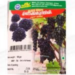 Black Grape - α┤ëα┤úα┤òα╡ìα┤ò α┤«α╡üα┤¿α╡ìα┤ñα┤┐α┤░α┤┐ - α┤«α┤░α╡üα┤¿α╡ìα┤¿α╡ì α┤«α╡üα┤¿α╡ìα┤ñα┤┐α┤░α┤┐