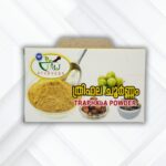 Traphala Powder - ത്രിഫല ചൂർണം