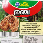 Incha herbal scrubber - ഇഞ്ച