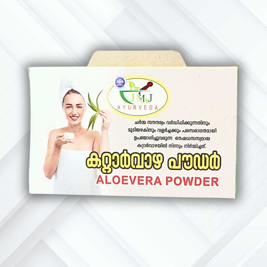 Aloe Vera powder - കറ്റാർവാഴ പൗഡർ - Image 2