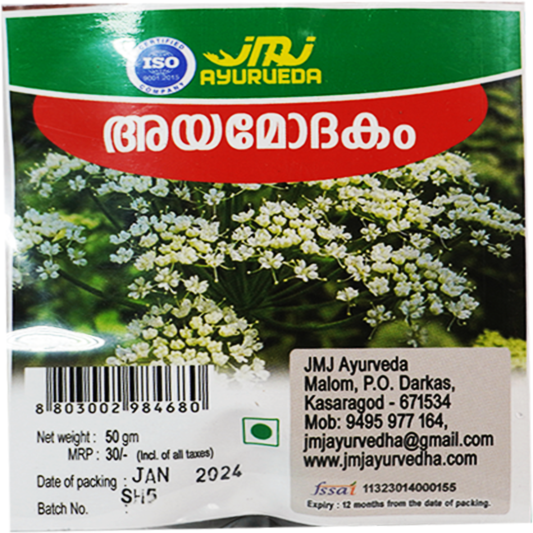 Ajwain- അയമോദകം