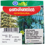 Bindii - ഞെരിഞ്ഞിൽ