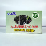 നാൽപാമര ചൂർണം