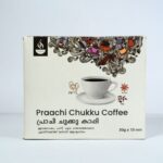 Praachi Chukku Coffee - പ്രാചി ചുക്കു കാപ്പി