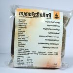 Sanjeevani health mix - സഞ്ജീവിനി ഹെല്‍ത് മിക്സ്