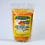 Organic Turmeric Powder - ജൈവ മഞ്ഞള്‍ പൊടി
