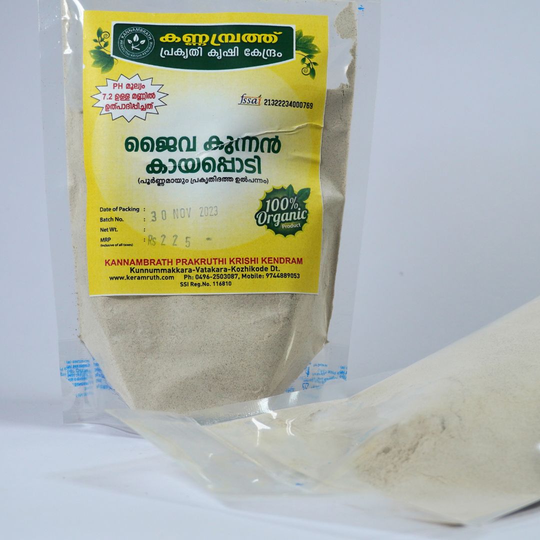 Jaiva kunnan Kaya podi - ജൈവ കുന്നൻ കായ പൊടി - Image 3