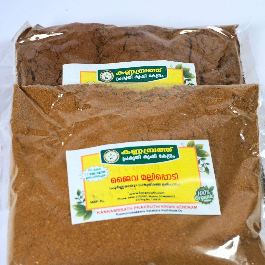 Organic Coriander Powder- ജൈവ മല്ലി പൊടി - Image 3