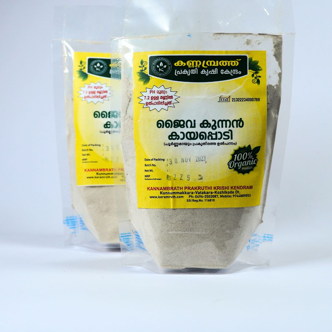 Jaiva kunnan Kaya podi - ജൈവ കുന്നൻ കായ പൊടി - Image 4