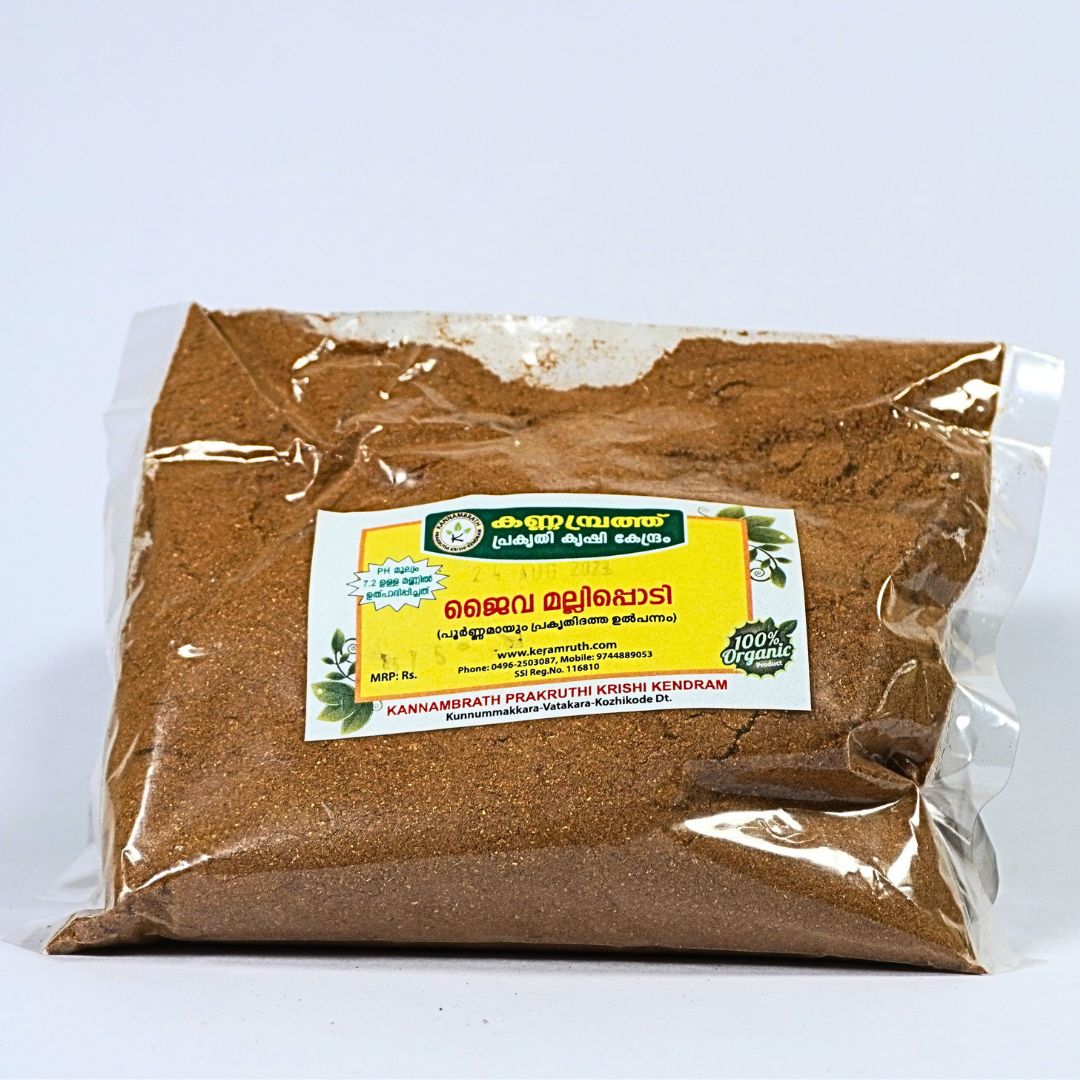 Organic Coriander Powder- ജൈവ മല്ലി പൊടി - Image 4