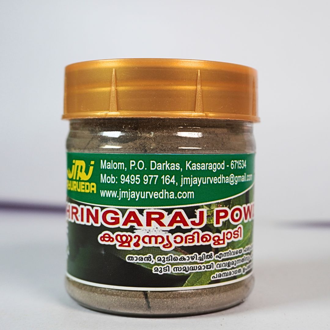 Kayyonnyadi powder | കയ്യൂന്യാദി പൊടി