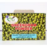 Green Gram Powder | ചെറുപയർ പൊടി