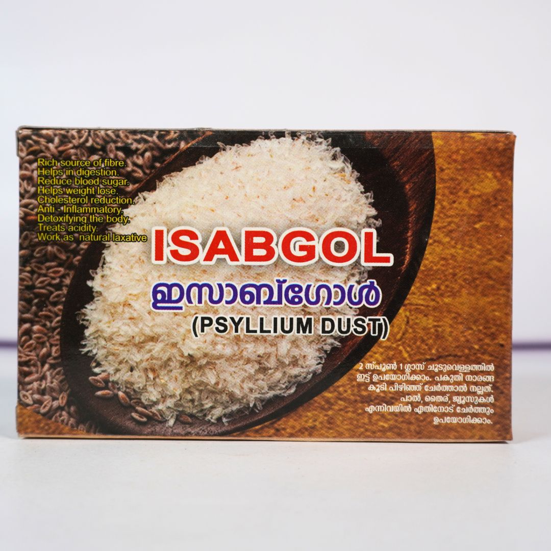 ഇസാമ്പ് ഗോൾ | Isabgol - Image 2