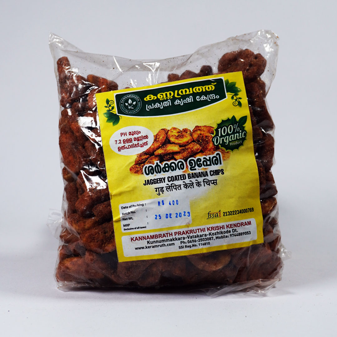 ശര്‍ക്കര ഉപ്പേരി | Jaggery Coated Banana Chips