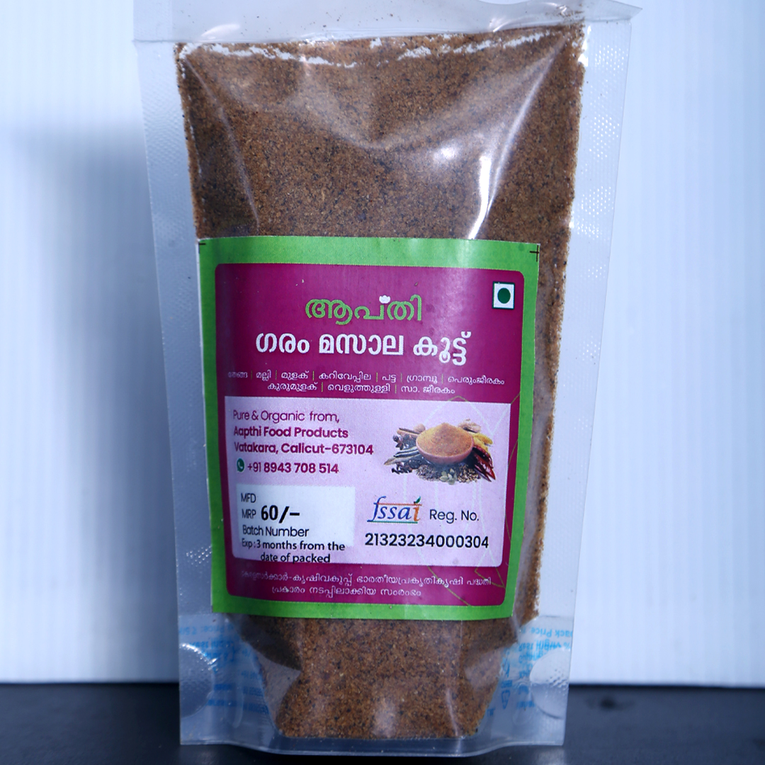 Aapthi Garama Masala Mix / ആപ്തി ഗരം മസാല കൂട്ട് - Image 3