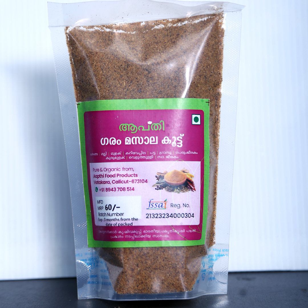 Aapthi Garama Masala Mix / ആപ്തി ഗരം മസാല കൂട്ട്