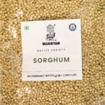 Sorghum 1 kg /  α┤«α┤úα┤┐α┤Üα╡ìα┤Üα╡ïα┤│α┤é (α┤£α╡ïα┤╡α╡╝) 1 kg