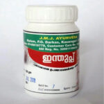 α┤çα┤¿α╡ìα┤ñα╡üα┤¬α╡ìα┤¬α╡ì / INDUPPU / ROCK SALT 500 gm