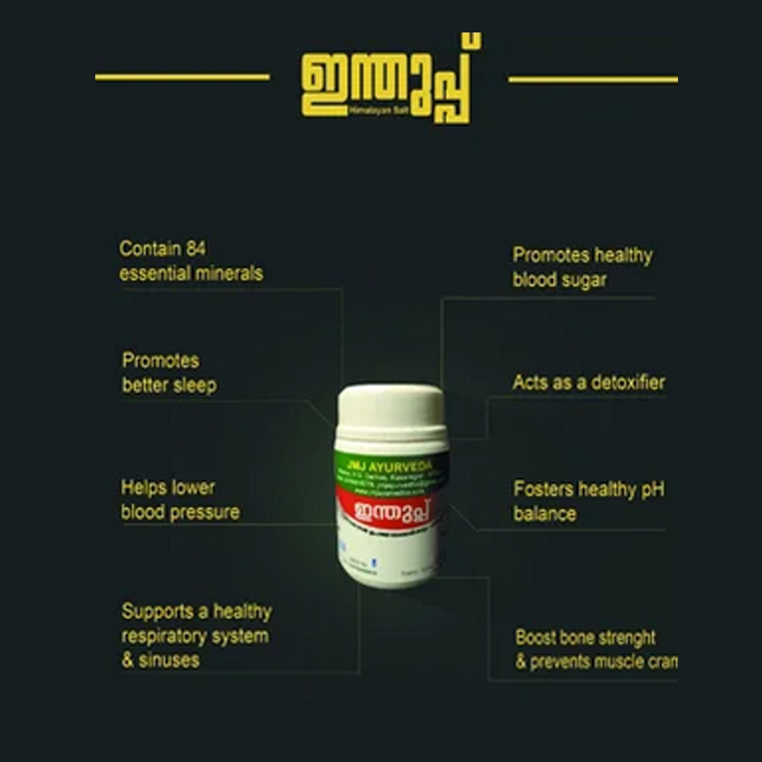 ഇന്തുപ്പ് / INDUPPU / ROCK SALT 500 gm - Image 4